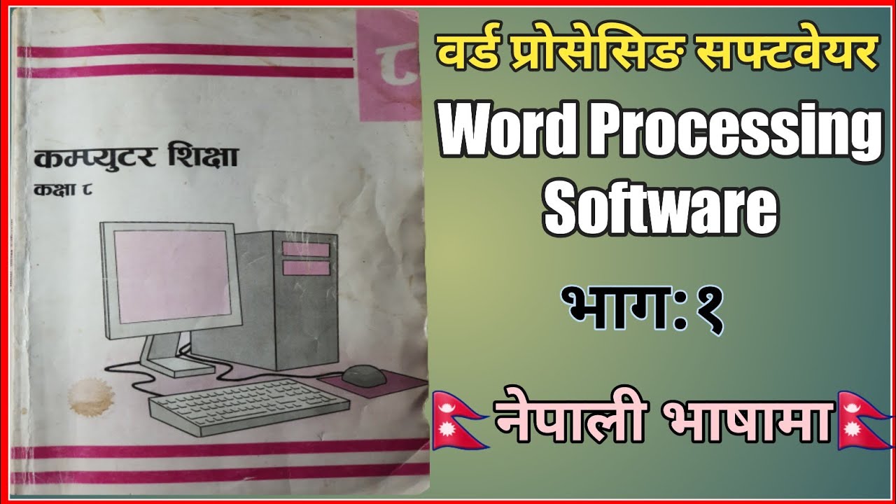 Word Processing Software🇳🇵,MS Word,Unit 7 Computer , Class 8 Computer ...
