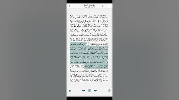 Surah Al-An’am - Verses 91 to 94 / سورة الأنعام - الآيات 91 إلى 94