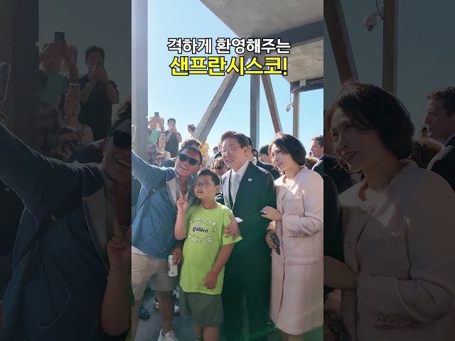 뜨거운 환대????????