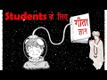 21 Lessons of Shrimad Bhagwat Geeta for Students &amp; Parents | Student Motivation |