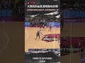 【大頭大頭助攻好球👍】蘇奕晉 Highlights🥇｜Regular Season GAME19 臺北戰神 vs 臺南台鋼獵鷹