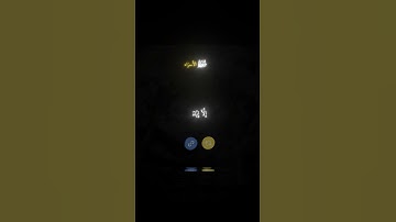 وقضى ربك الا تبعدو الا اياه / ياسر الدوسري / سورة الأسراء / قران كريم