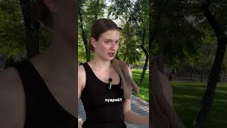 НЕ убирай ЖИРНЫЙ блеск ТАК❤️Арт. на WB: 106084875 матирующие салфетки #уход #рек #жирнаякожа