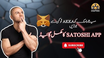 How To Bind metamask wallet Address On Akka Token in Satoshi App?