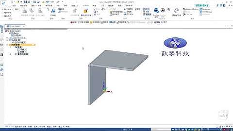 同步建模中的Solid Edge 鈑金如何修改板厚