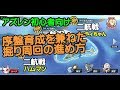 【アズレン初心者向け】序盤育成を兼ねた掘り周回の進め方【アズールレーン】