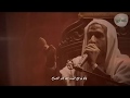 نعي لو يرجع الميت من كثر الصياح الخطيب الحسيني عبدالحي آل قمبر نعي لو يرجع الميت من كثر الصياح الخطيب الحسيني عبدالحي آل قمبر