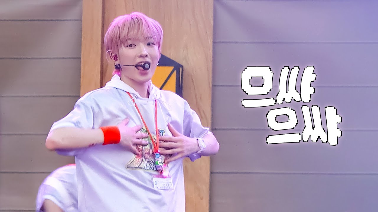 250816 엔시티 위시 '으쌰으쌰'💖 사쿠야 직캠 | NCT WISH SAKUYA focus FanCam | 캐리비안베이 썸머 스테이지🏄🏻‍♂️