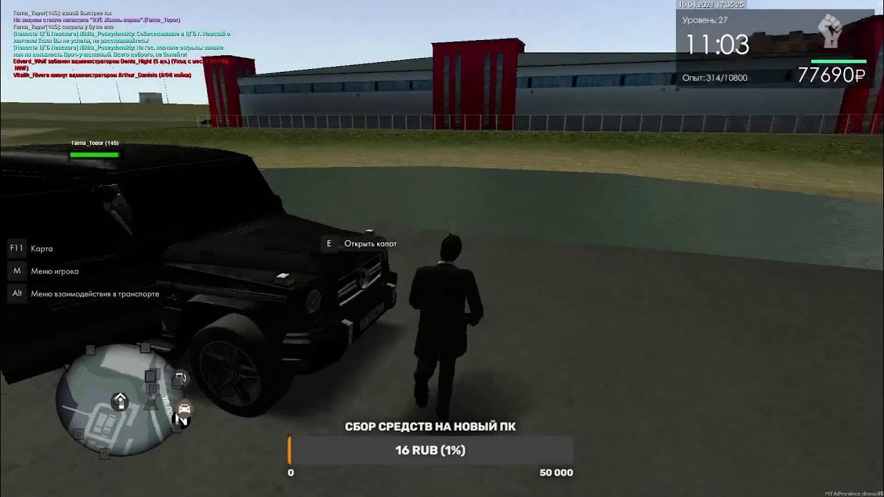 Мта провинция 5 сервер. Форум провинции 4 сервер. Форум мта. Форум мта 6. Мта-2л-06 машина мяльная.