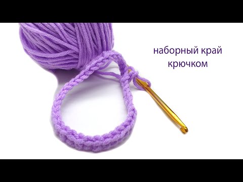 Knitting Patterns Cast-on edge crochet /SvetlanaSK