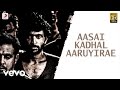 Wagah  aasai kadhal aaruyirae lyric  vikram prabhu ranya  d imman