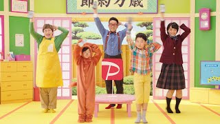 山之内すず、TikTok美少女がキレキレの「ペイペイダンス」！　宮川大輔、近藤春菜と新テレビCM「家族にペイペイ篇」