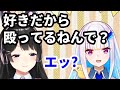 信じていた月ノ美兎から捻じ曲がった嗜好の告白を受けて自分もその嗜好品の１つであることを自覚するリゼヘルエスタ