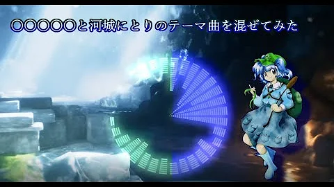 憑依華 芥川龍之介の河童 Mp3