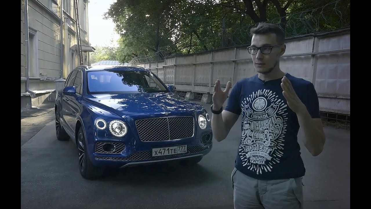 Обзор Bentley Bentayga 2016 // АвтоВести Online Обзор Bentley Bentayga 2016 // АвтоВести Online