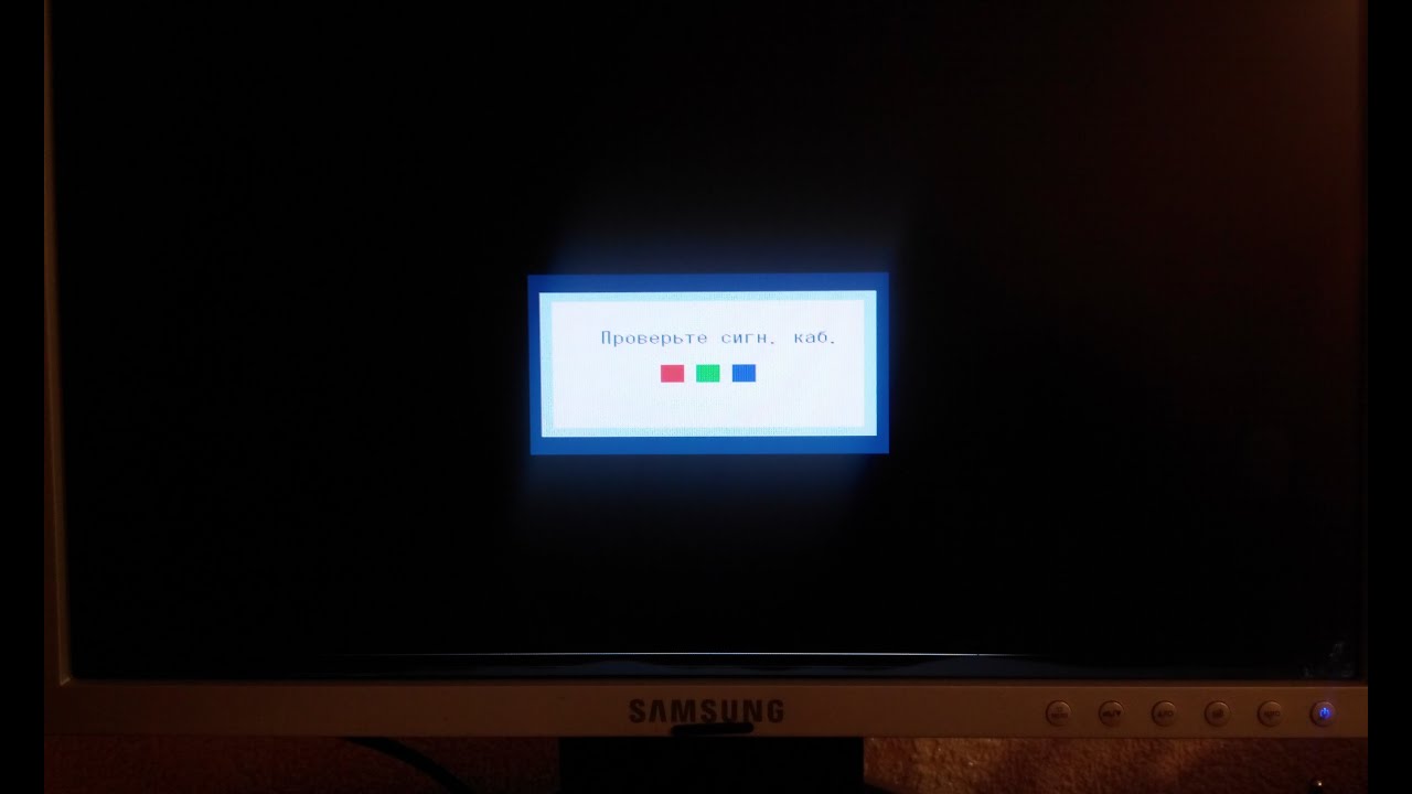 Ремонт монитора samsung 940n своими руками фото 137