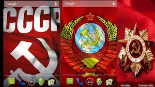 Flag of USSR Live Wallpapers ( Google Play )  Флаг СССР живые обои