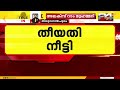 എൻജിനീയറിംഗ്, ഫാർമസി പ്രവേശനം; പ്ലസ് ടു മാർക്ക് വിവരങ്ങൾ സമർപ്പിക്കാനുള്ള തീയതി നീട്ടി