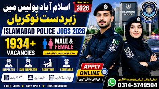 Islamabad Police Jobs 2026 | 1900+ Upcoming Vacancies | Inspector, Sub Inspector, ASI, Constable