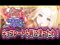攻め気な星南とそれを上回る攻撃力を持つ学Pがいちゃいちゃするだけ【学園アイドルマスター/学マス/十王星南】