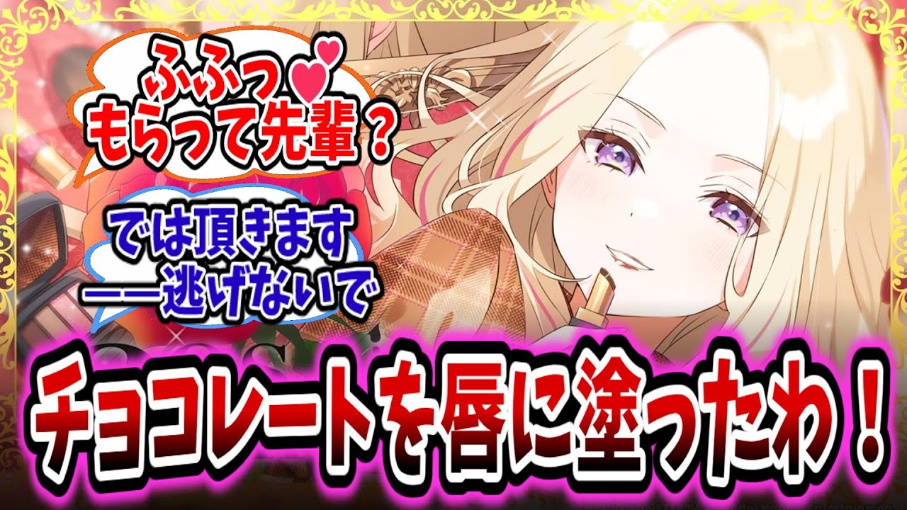 攻め気な星南とそれを上回る攻撃力を持つ学Pがいちゃいちゃするだけ【学園アイドルマスター/学マス/十王星南】