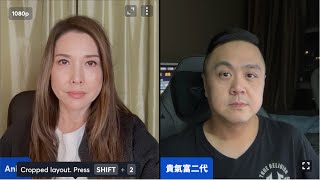 Download Lagu 《今日係宏福苑，聽日係邊度？大廈維修、圍標同監管問題再爆煲》 Chill House 同學會 主持：李婉華 貴氣富二代 MP3