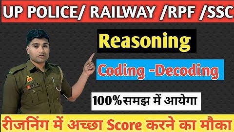 Reasoning Coding-Decoding Class Trick by UP POLICE / RAILWAY /RPF /SSC || Exam 2024 @studymaths91