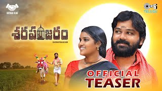 Sharapanjaram Movie Teaser | Naveen Kumar, Laya | Mallik MVK | T.Ganapathi Reddy | Telugu Movies Image