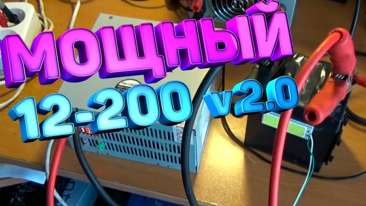 ️Как сделать ПРОСТОЙ МОЩНЫЙ ИНВЕРТОР 12-220 своими руками | электронные ...