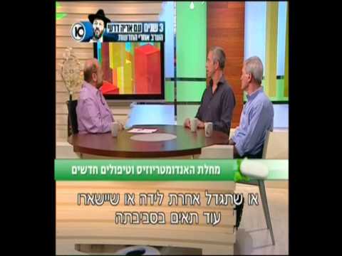 וִידֵאוֹ: מהי אסקולציה בצמחים?