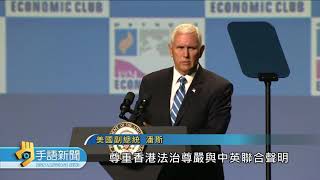 20190821 公視手語新聞 假訊息打反送中 推特.臉書停權20萬帳號