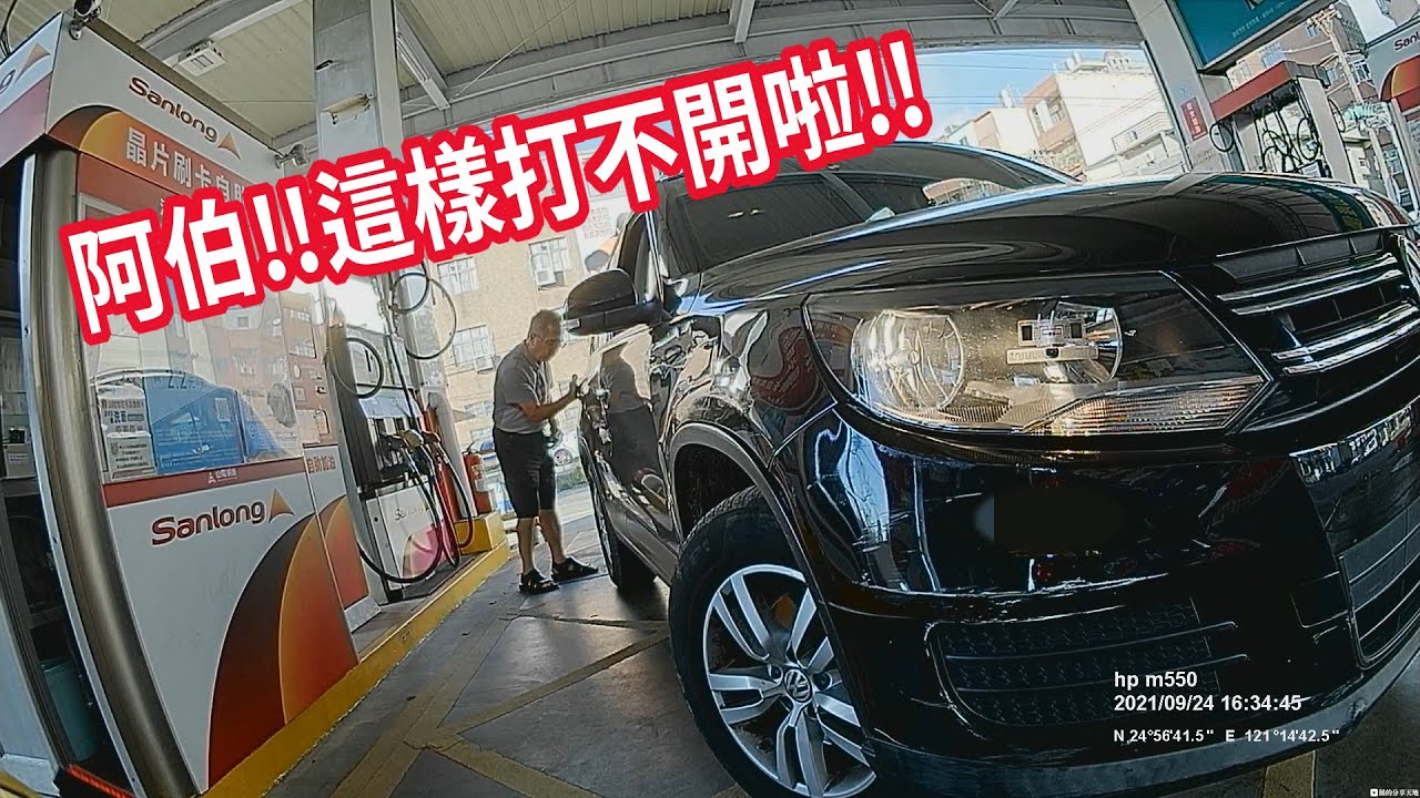 心得 我買到機王啦 Gopro Hero7 全球保固申請實戰分享 Youtube