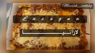 طرز تهیه لازانیا / Lasagna recipe/easy dinner