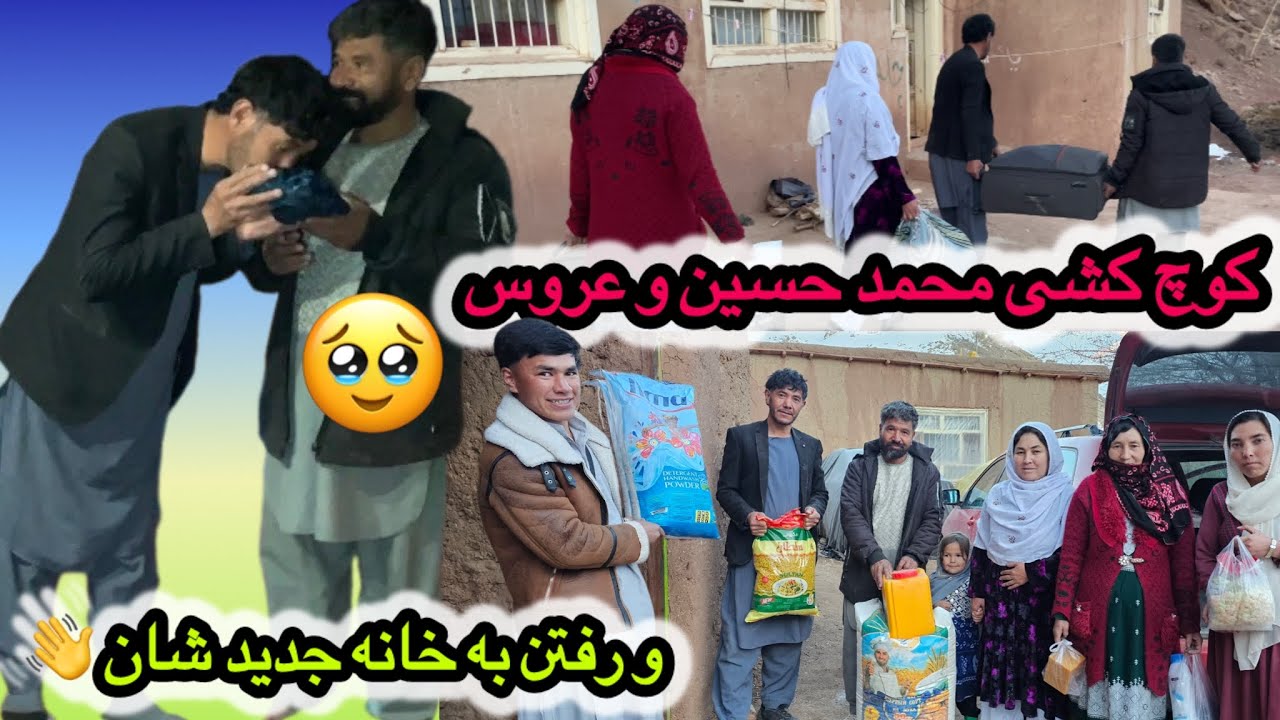 😍😍 کمک و همکاری آقای باهنر با محمد حسین ❤️