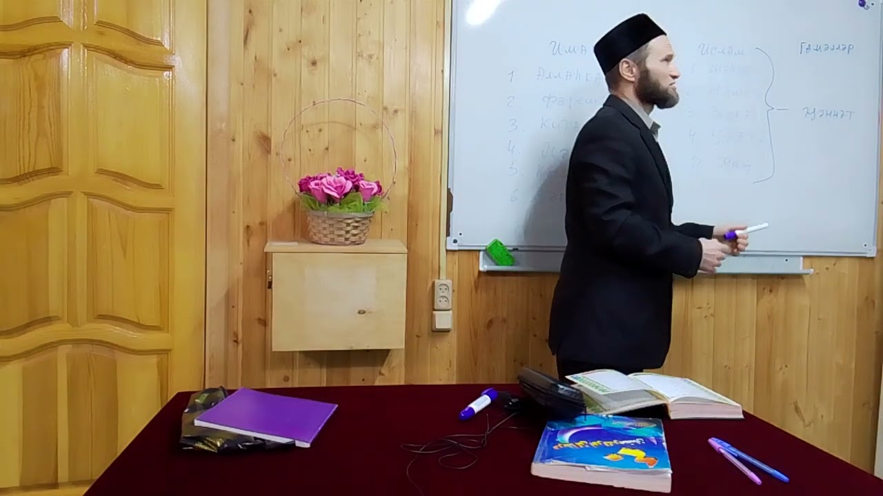 Фәрид хәзрәт Нигматзянов 