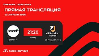 🟢 AFL Uzbekistan | Premier- 16-tur Smart İT - Oil Product Seven