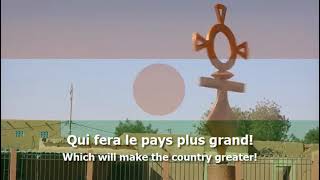 National Anthem Of Niger - 