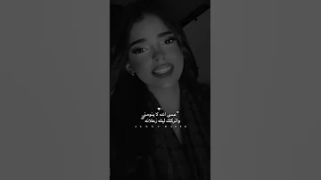 تعالي بسرعه يا فلانه ستوريات حزينه 
