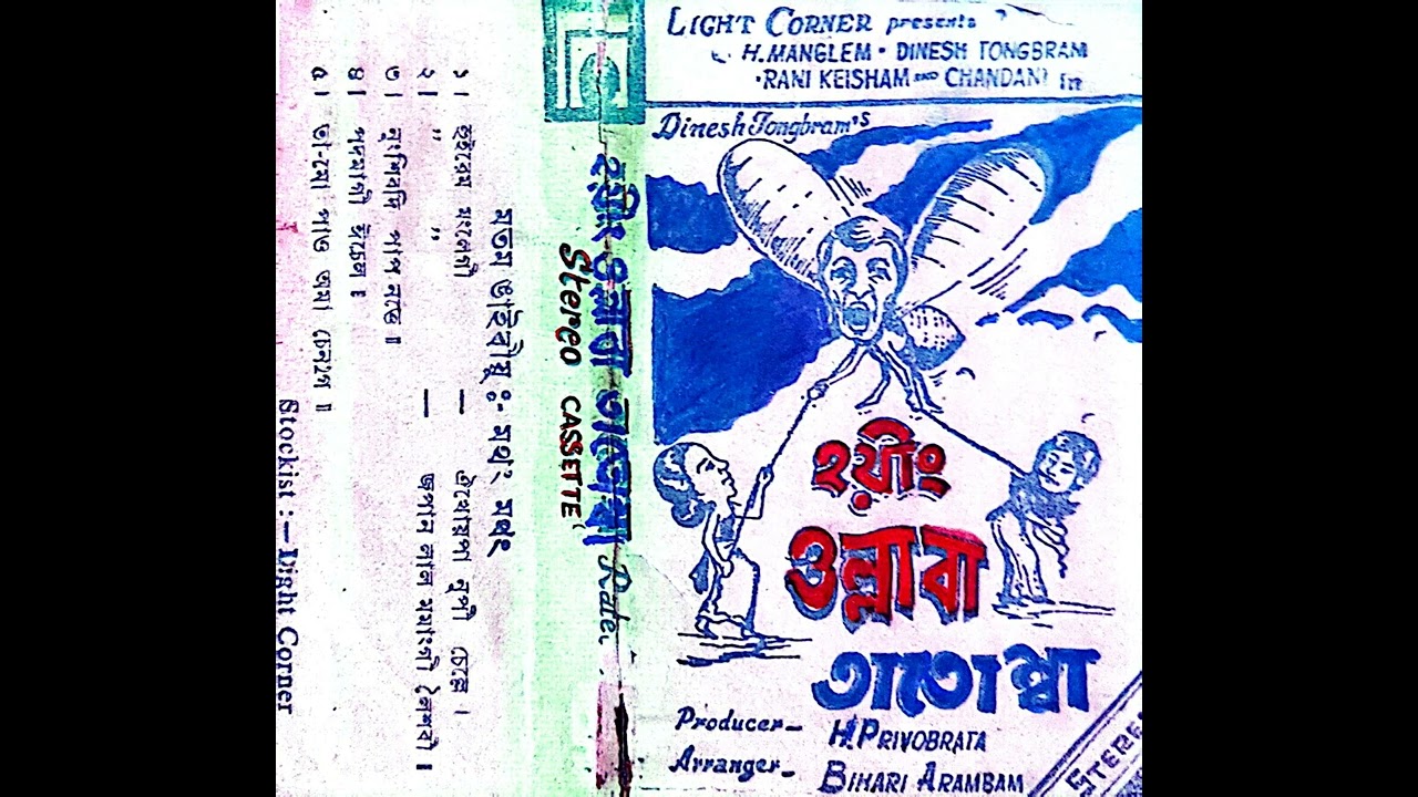 Haying olla ta tomba