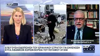 Βασ. Μαρτζούκος: Πολλαπλώς επωφελής για την χώρας μας η επίσκεψη Μακρόν