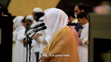 ما تيسر من سورة ص للشيخ  ياسر بن راشد الدوسري