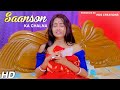 Saanson Ka Chalna Tham Sa Gaya | Bewafa Pyar | Heart Touching Sad Love Story | Hindi Sad Songs