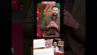 'കള്ളം പറയാനായി മാത്രം ഒരു സര്‍ക്കാര്‍' | Anto Augustine