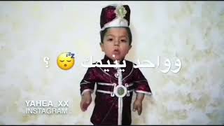 تعرف شو أقصى شي بالخيانه..? - يحيى الزعبيxx