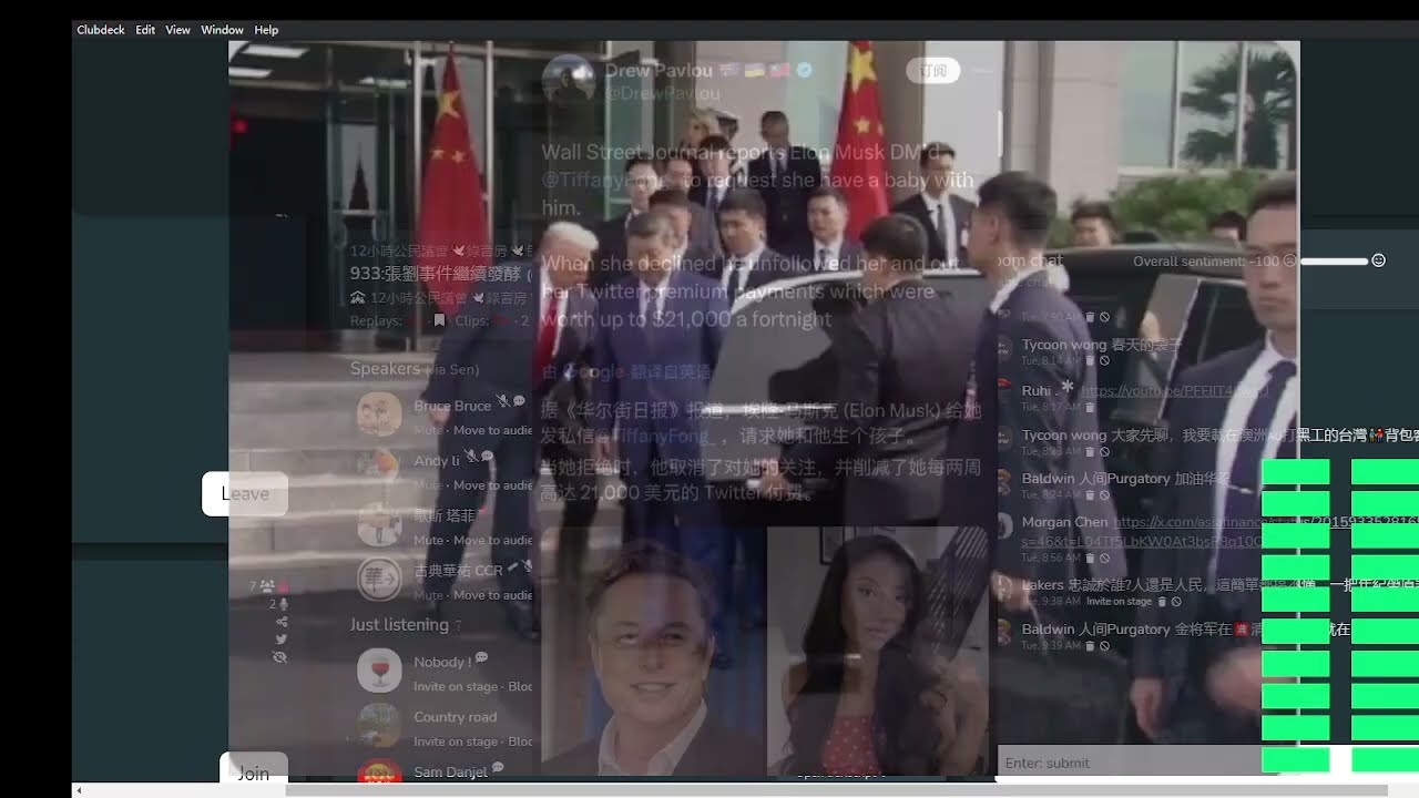 口吃的歌斯解释中国人为何都能分成粉红和反贼。。。