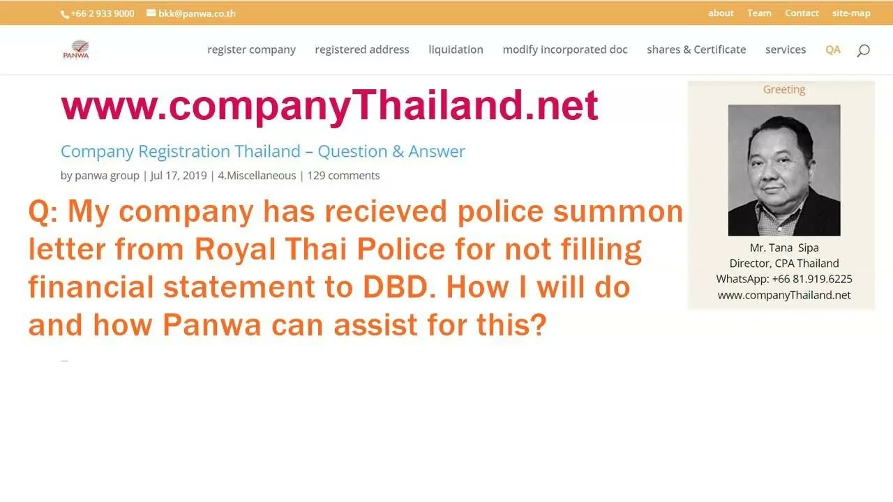 Police Summon Letter (DBD) by Panwa, Call +66 2933 9000 www.companyThailand.net