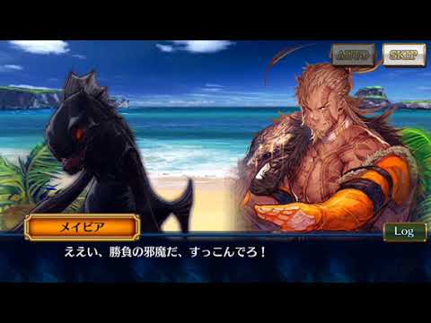 チェンクロ 踏破型イベント バカンス 王者への挑戦 1 Youtube