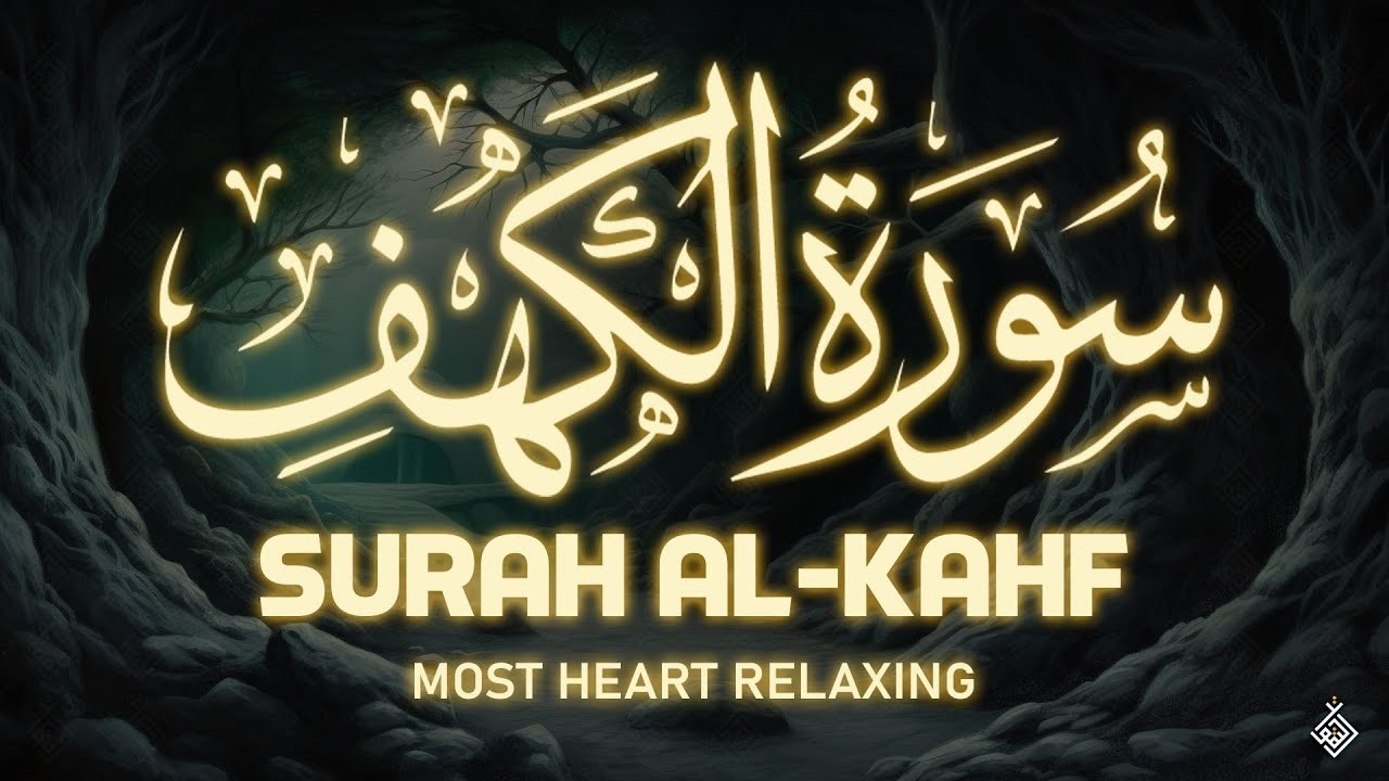 Divine Surah Al-Kahf سورة الكهف | Let This Quranic Recitation Inspire Your Day | Al-Taqwa TV