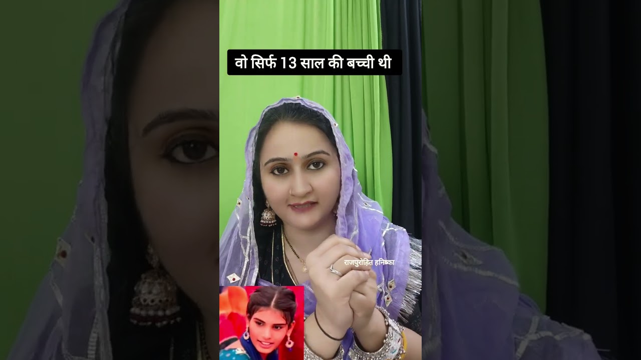 क्या आपकी बेटी भी स्कूल जाती है/बीकानेर रंजीतपुर की ये घटना आपके रोंगटे खड़े कर देगी/motivation vido