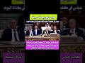 عباس في كلمة له أمام المؤتمر العربي في بغداد يطالب خماس بالتخلي عن السلطة وتسليم سلاحها للسلطة عباس في كلمة له أمام المؤتمر العربي في بغداد يطالب خماس بالتخلي عن السلطة وتسليم سلاحها للسلطة